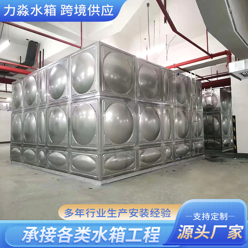 常德市不锈钢水箱钢板搪瓷水箱 - 一站式服务